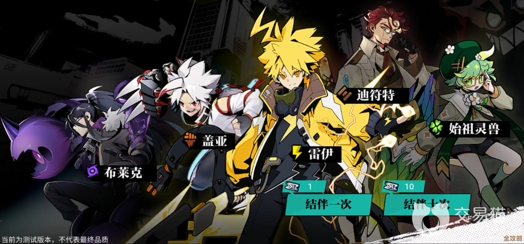 赛尔计划萌新限定角色抽取建议，别急着全抽看这几点