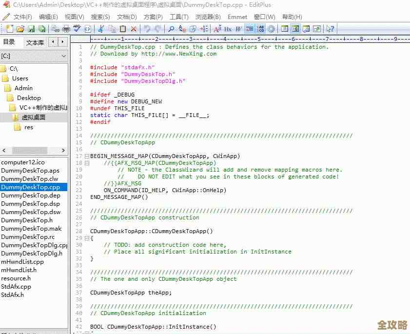 虚拟桌面里那些不太被注意但其实挺关键的数据保护小窍门