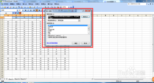 用Excel怎么快速查数据库表格那些东西，操作简单又方便的办法分享