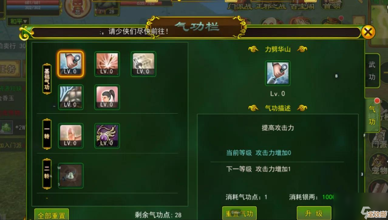 热血江湖抢客和刀客到底哪个好，玩起来手感和定位差别感觉很大…