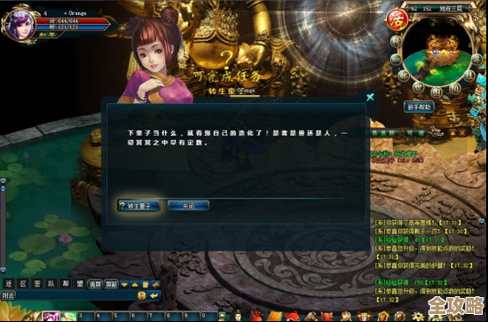 热血江湖抢客和刀客到底哪个好，玩起来手感和定位差别感觉很大…