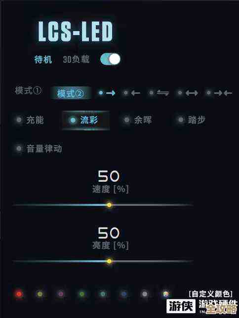 《黑色信标》调色方法碎谈：色温、氛围和一些随手能用的技巧，嗯