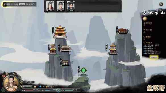 想刷乌风草做法宝，鬼谷八荒哪个地图效率高啊，半天跑下来也不稳＞