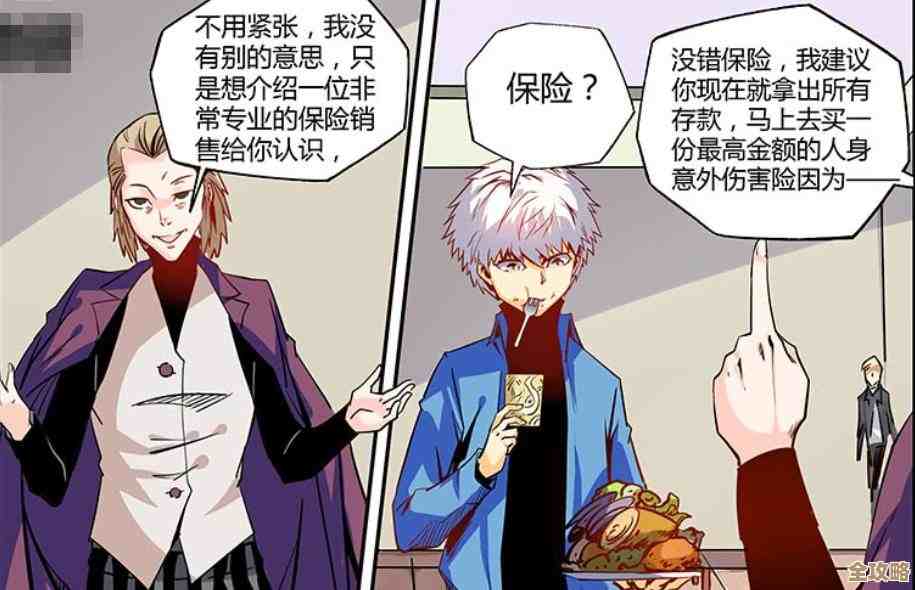 修真江湖2里那些关于伙伴装备强化的套路和小心思.