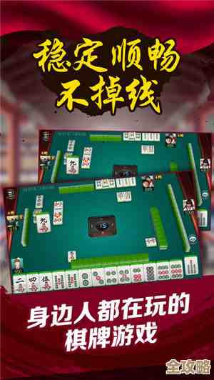 微乐四川麻将技巧玩法，几招上手就能听牌，不过别太得意啊…