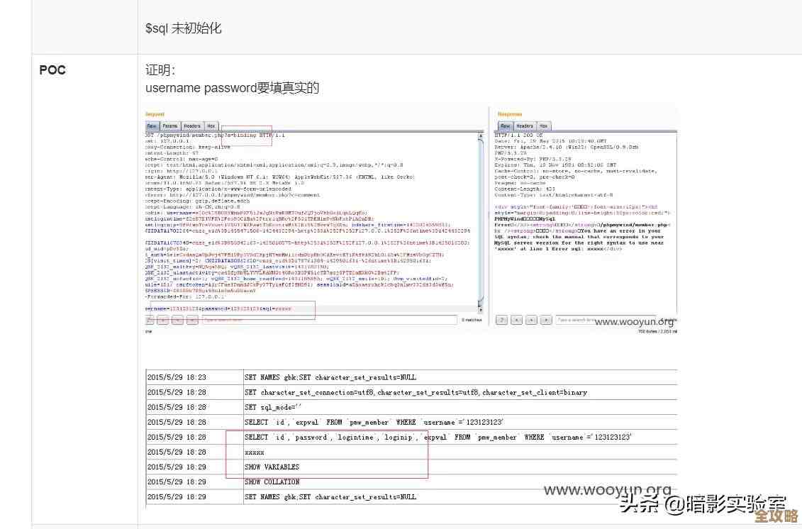 怎么用SQL循环给某段时间里数据随机赋值，简单点说就是批量更新那种感觉
