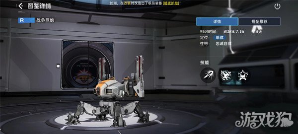 星球重启神视装置获取方法有点复杂，先把必做任务和技巧记下吧