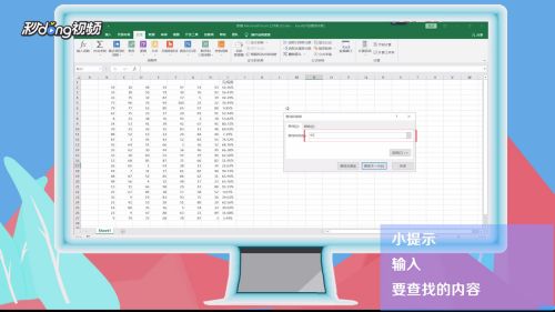 Excel里怎么弄查询条件才能查数据库啊，步骤和方法讲讲呗
