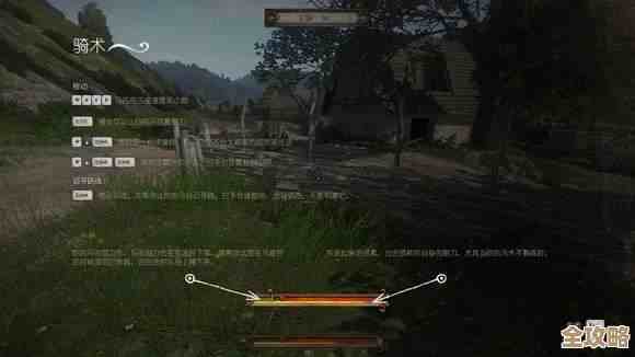 天国拯救2：上帝之指任务攻略，地图怎么走和隐藏触发点我还没完全试过