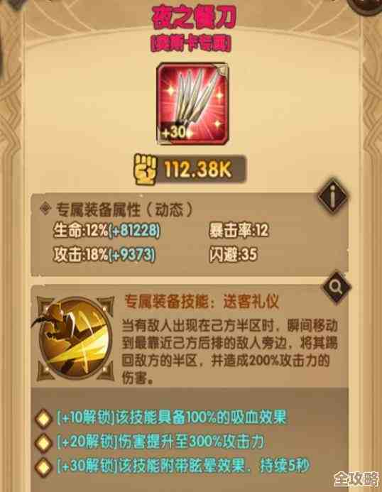 剑中下载地址在这儿，最新版链接我随手整理了下，大家别急