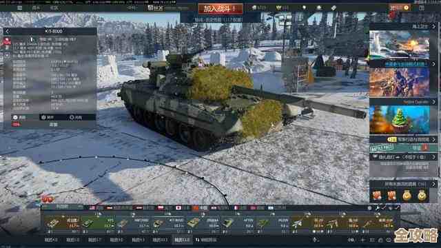 战争雷霆里到底选哪个载具比较合适，别一上来就跟风，看情况.