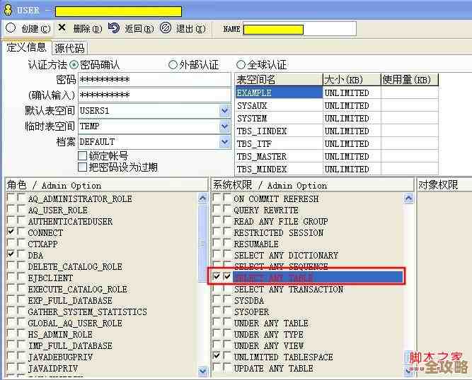 ORA-16722报错导致归档参数设置失败，远程帮忙修复解决方案分享