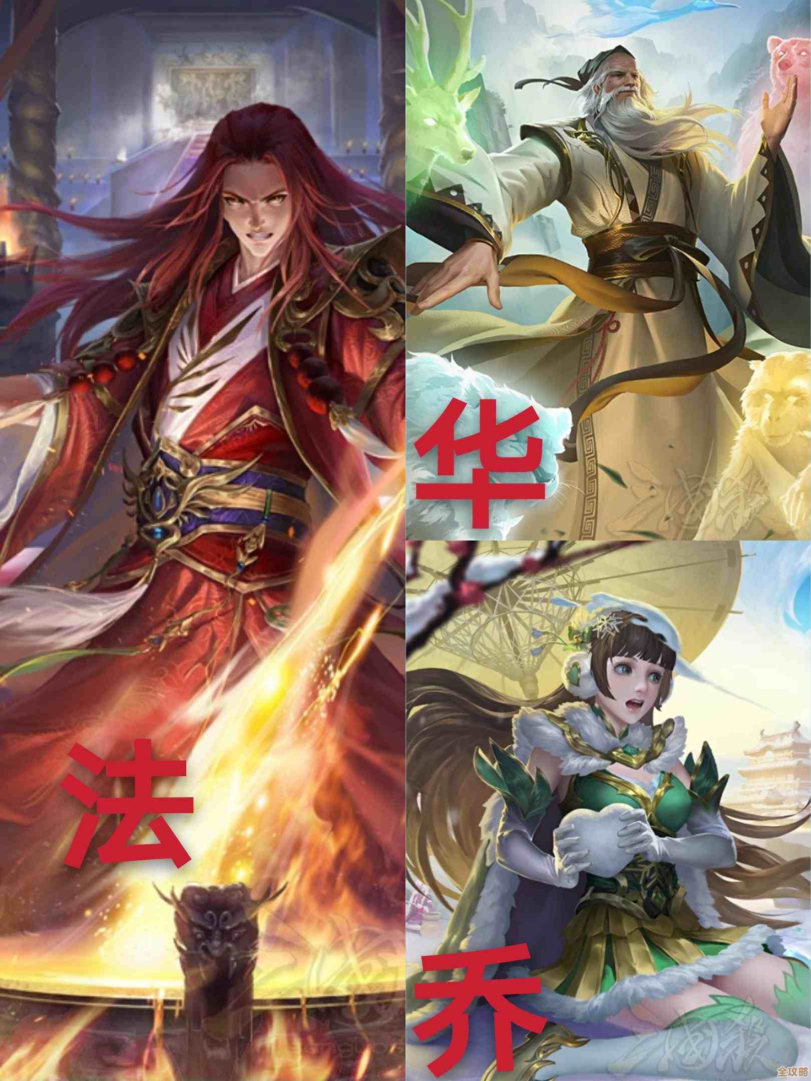 真三国无双起源虎牢关吕布BOSS战怎么打…这招先学