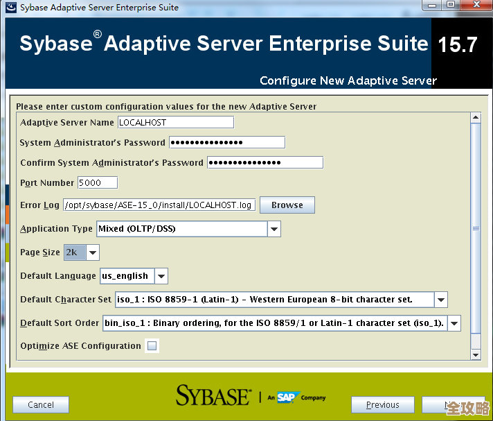 Sybase数据库里那个服务名称到底是干嘛的，有啥用处和好处呢？