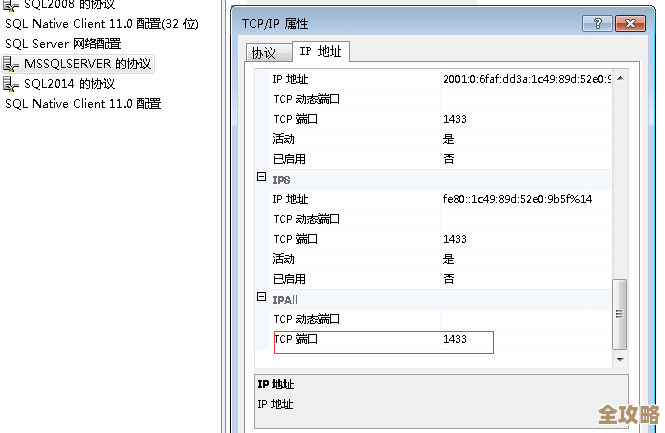 SQL默认数据库打不开咋整，连接老是失败真心烦人怎么办