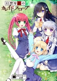 盘点那些适合长期玩的恋爱养成类游戏，慢慢体验