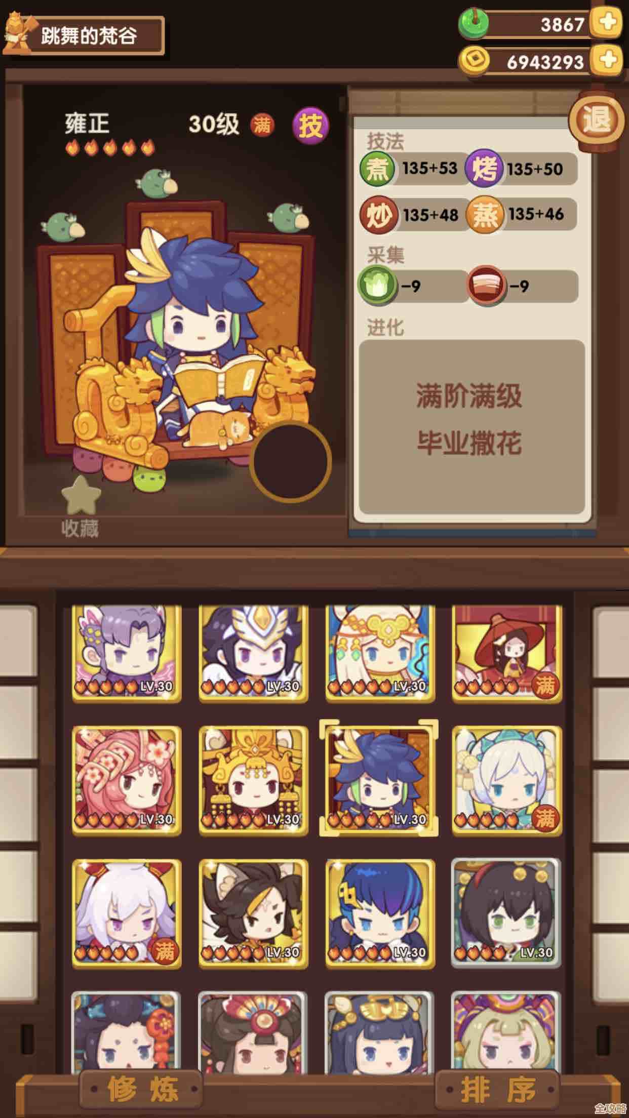 爆炒江湖新春潮玩池，先别急着走，抽个盲盒看看运气怎么样