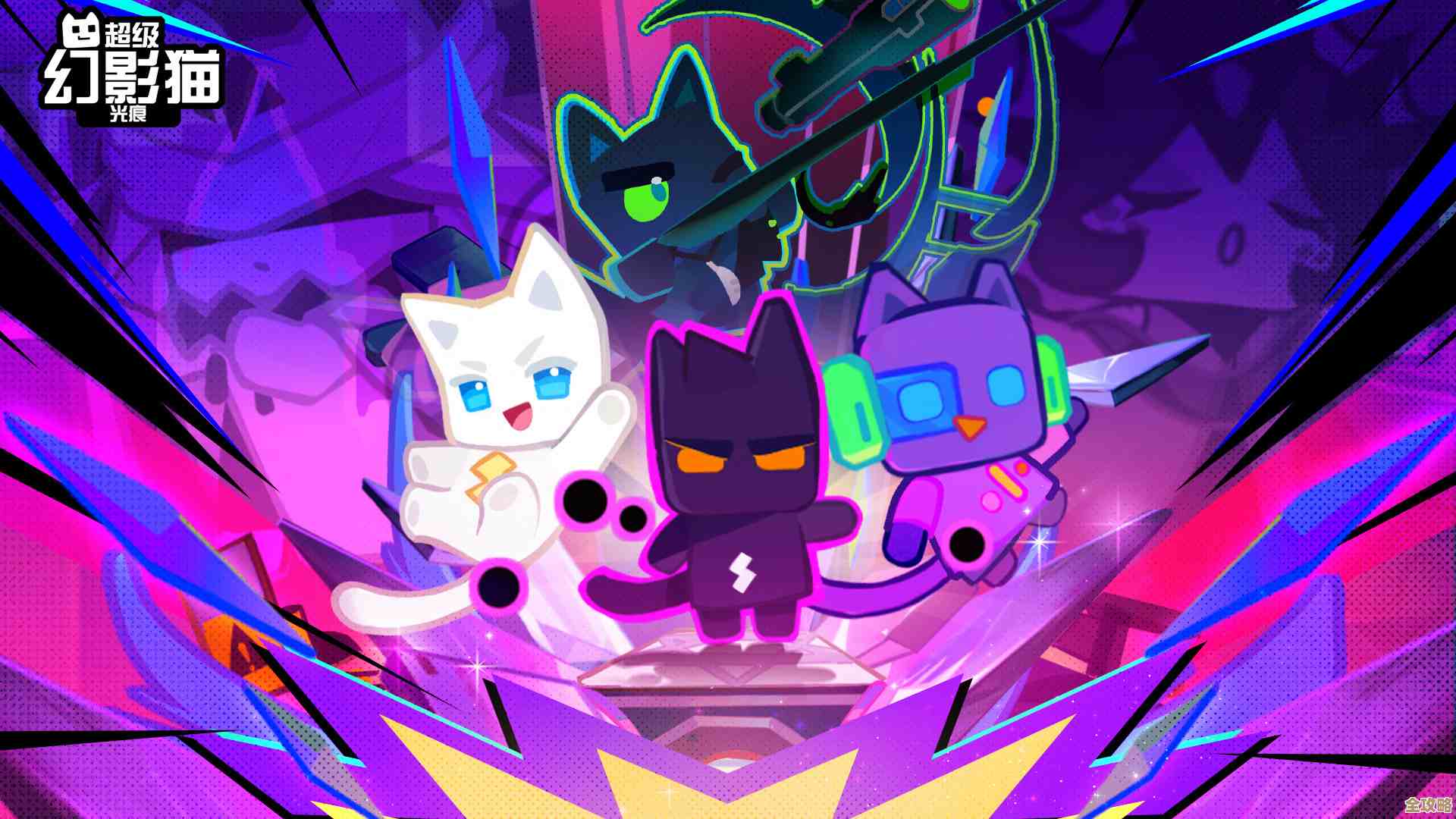 《超级幻影猫光痕》招募概率怎么看，别着急这几步就能查到…