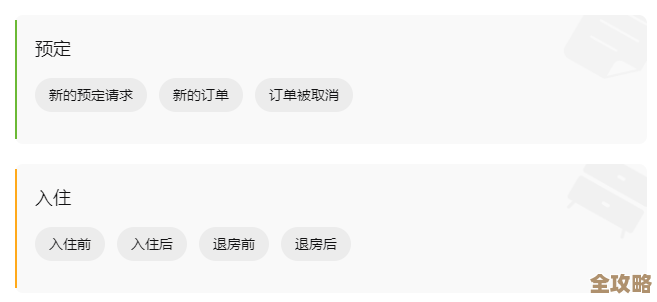 管理客房其实挺复杂，这软件能帮忙理清楚宾馆房间的各种状况和数据，省心又高效