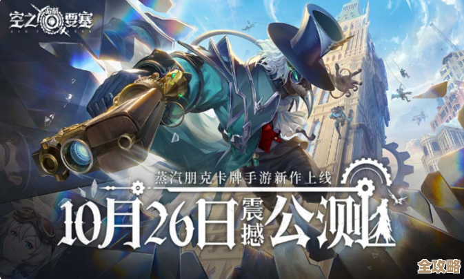 空之要塞的空塞版本新手别慌，这次改动和坑点我慢慢说