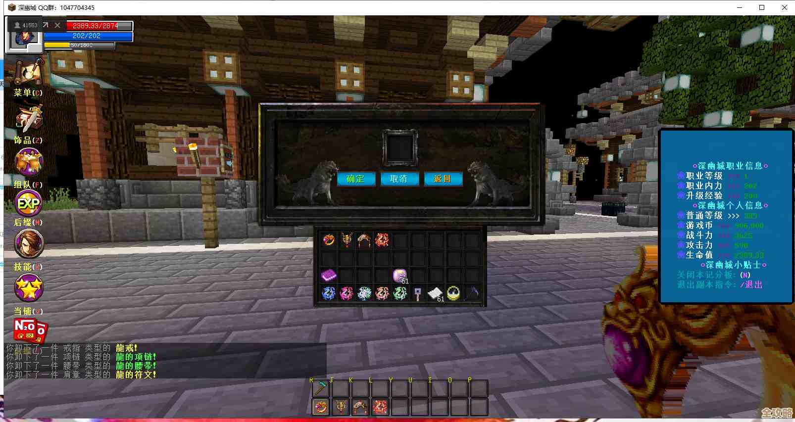 仙剑世界苍岚动怎么通关啊，队伍配置和细节都得注意.