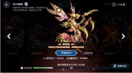 青龙魂环强不强，斗罗大陆斗神再临实测有点糊