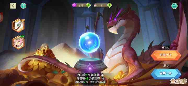 我有一座育龙岛，怎么培养龙才不打脸啊，经验随手记