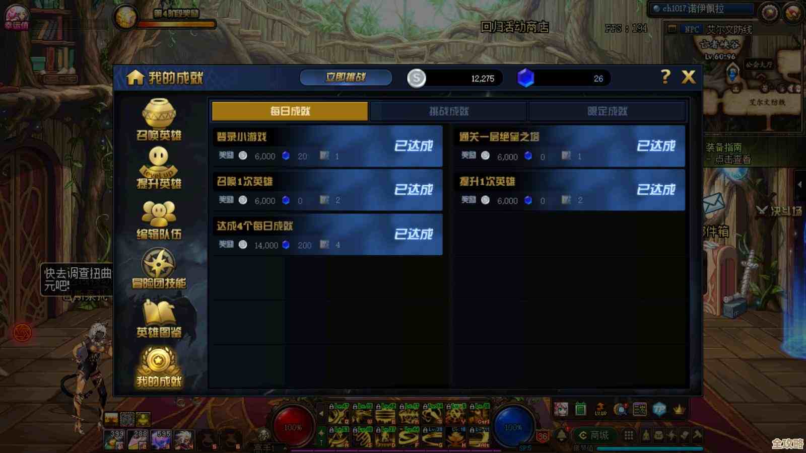 dnf绝望之塔开哪个其实看队伍和资源就决定了，别太绝对