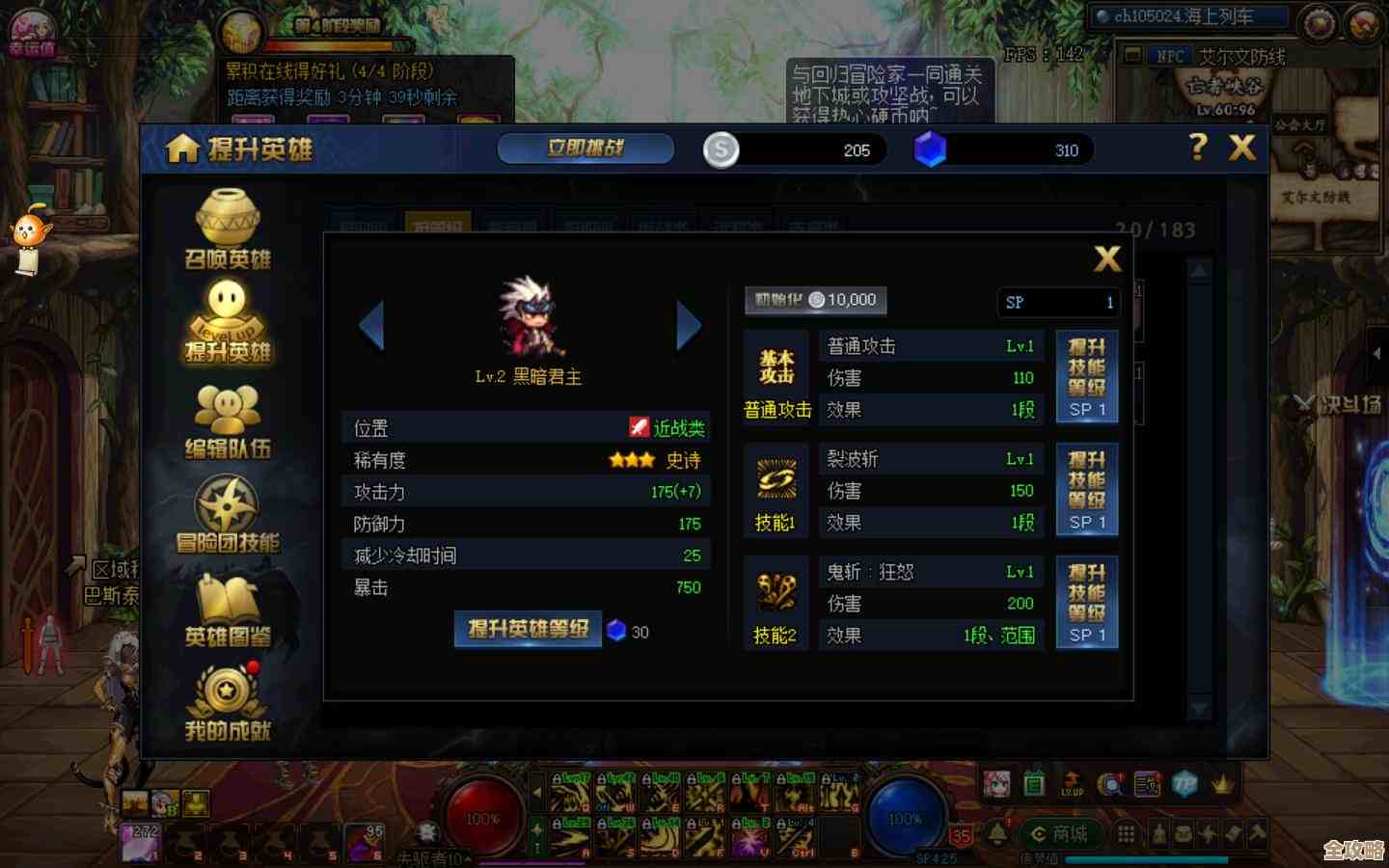 dnf绝望之塔开哪个其实看队伍和资源就决定了，别太绝对