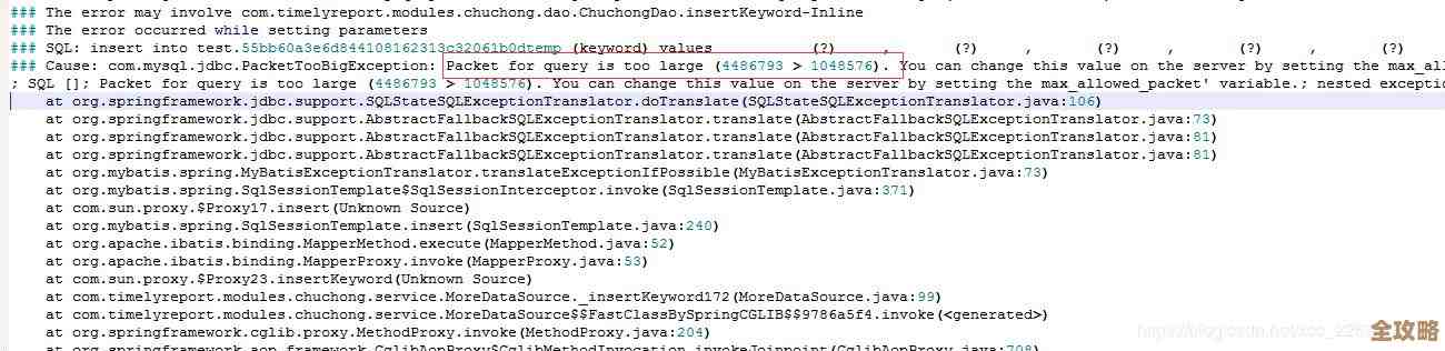 MySQL二进制日志怎么开起来，实际操作一步步来讲解下
