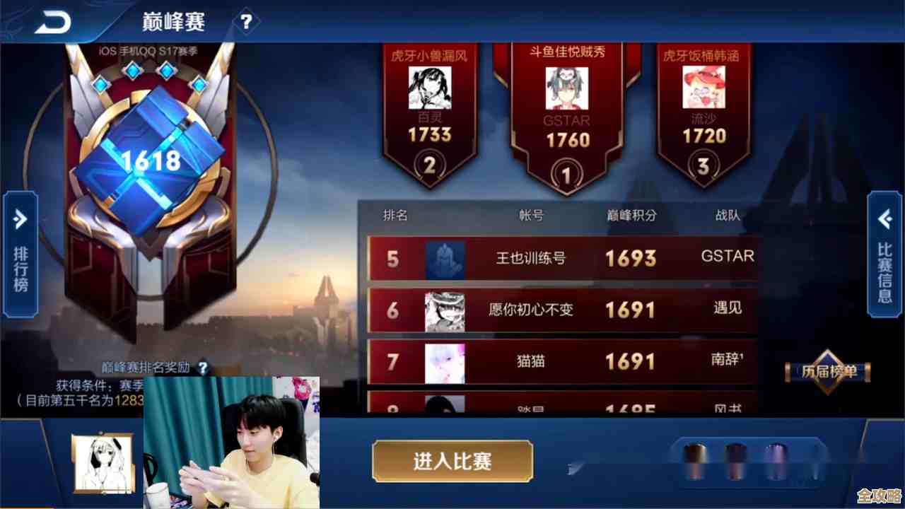 决胜巅峰神速鞋隐匿属性实测心得，可能有点乱