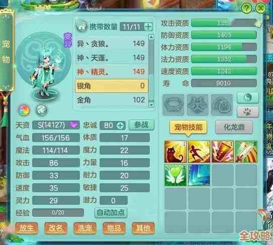 苍雾世界里普瑞席欧技能详解，顺带聊点打法思路