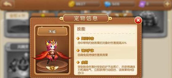 弹弹堂宠物该选谁啊，新手党到底选输出还是辅助？