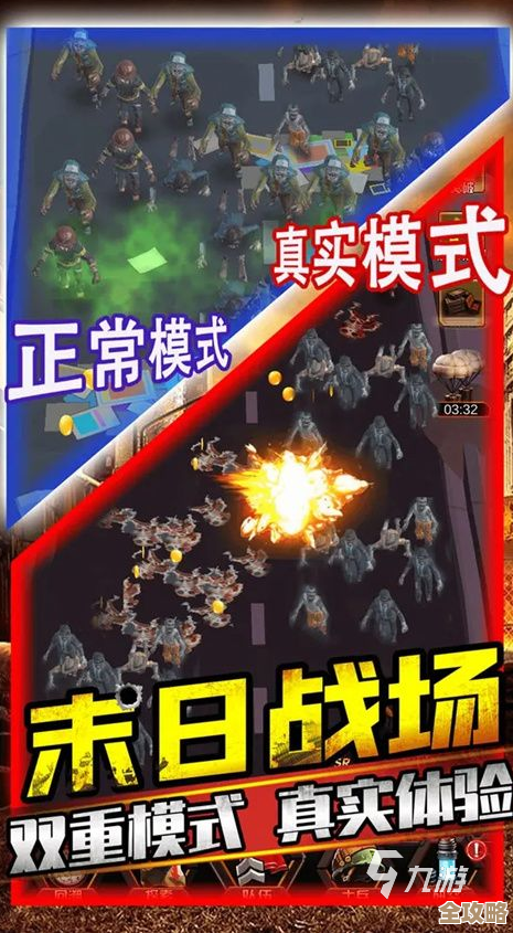 好玩的四人小队打僵尸游戏有哪些，想要下载就看这几款推荐