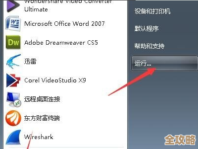 PostgreSQL连接不上57P03错误，远程教你怎么快速修复问题