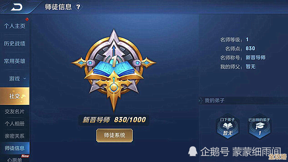 王者荣耀s7冠军称号到底值不值，听听老玩家碎碎念和建议吧