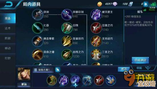 王者荣耀换装扮怎么玩啊，服饰怎么快速替换和保存