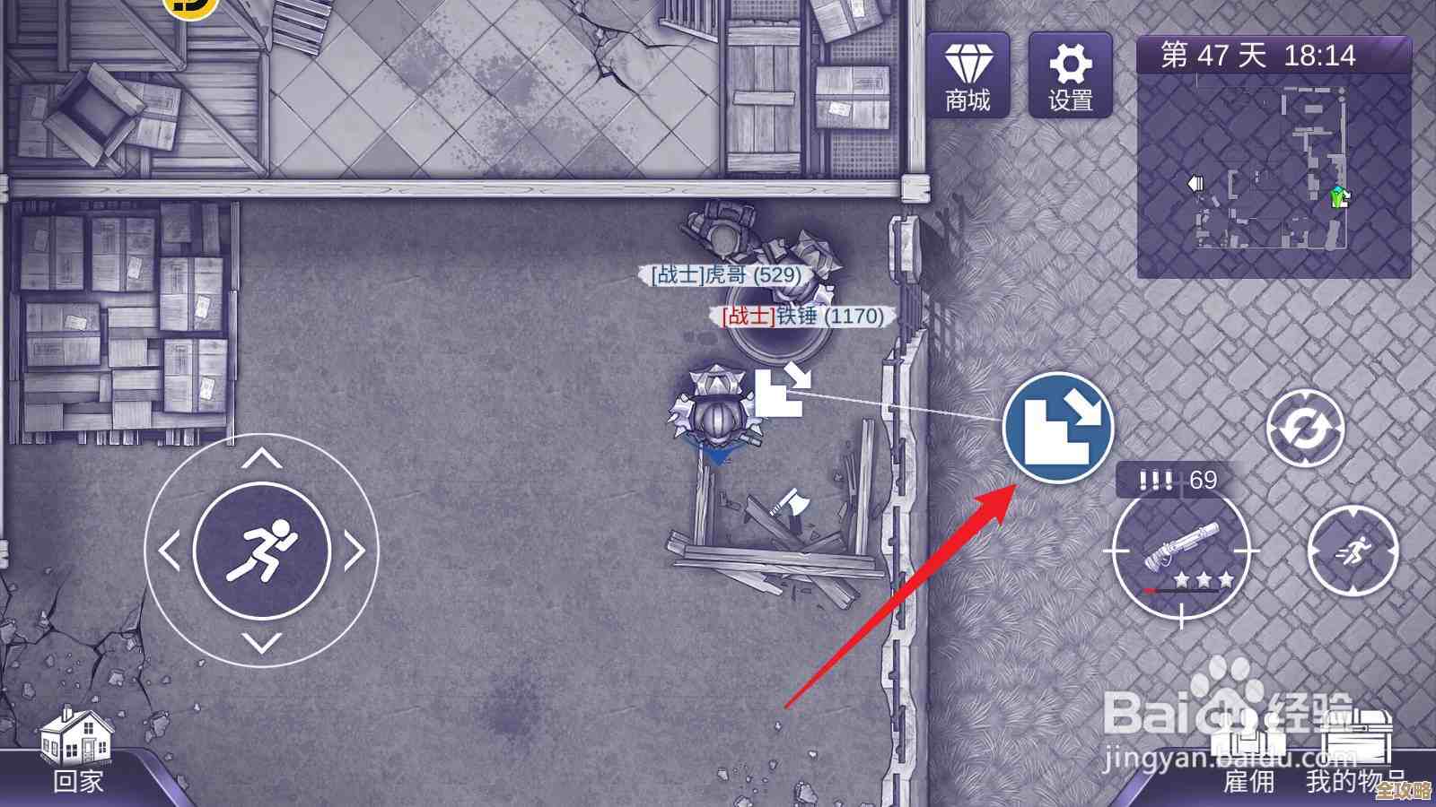 当归种子要去哪刷，阿瑞斯病毒2地图点位和小技巧分享别踩雷