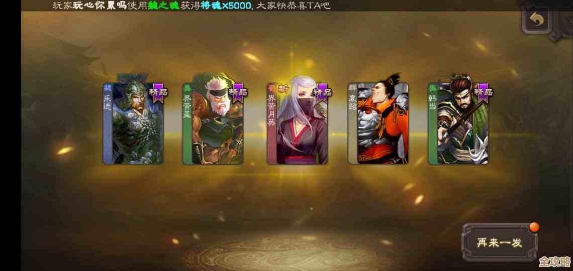 三国杀里那个界黄月英技能到底是啥来着