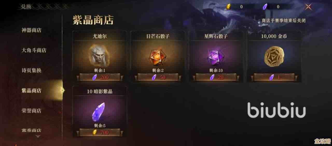 《龙息神寂》骰子哪里弄到，碎碎念几种菜鸟到老手都能用的捡法.