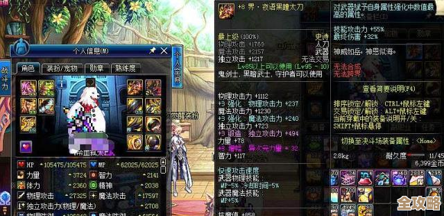 dnf红眼平民称号选起来纠结，能不能既稳又好玩.