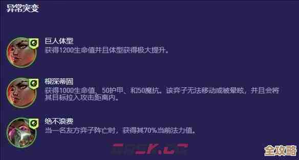 云顶之弈手游S13哨兵烈娜塔阵容站位出装小技巧，实战演练别慌