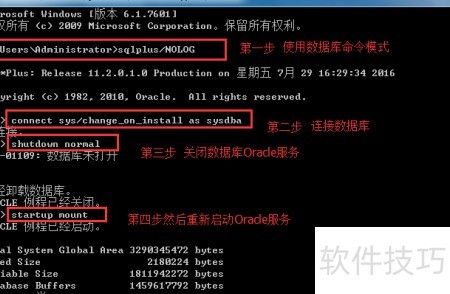 ORA-01168报错原因及远程修复方法分享，物理块大小不匹配导致数据库异常