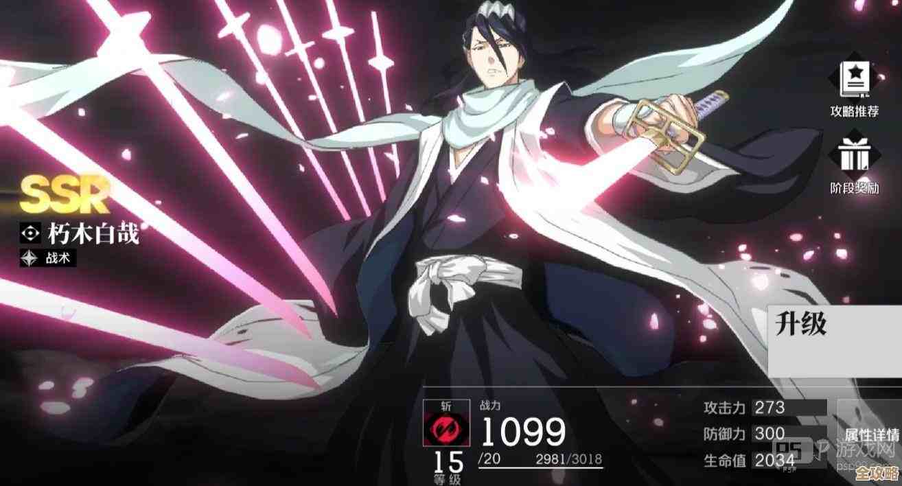 境界刀鸣角色厉害排行榜乱七八糟，真强的几个我标记下