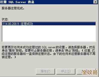 李炎恢带你玩转MS SQL，教你那些实用又关键的小技巧
