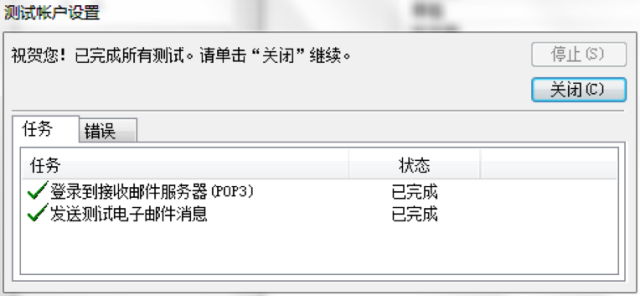 数据库验证码老是错到底咋整，查了半天也没头绪怎么办啊