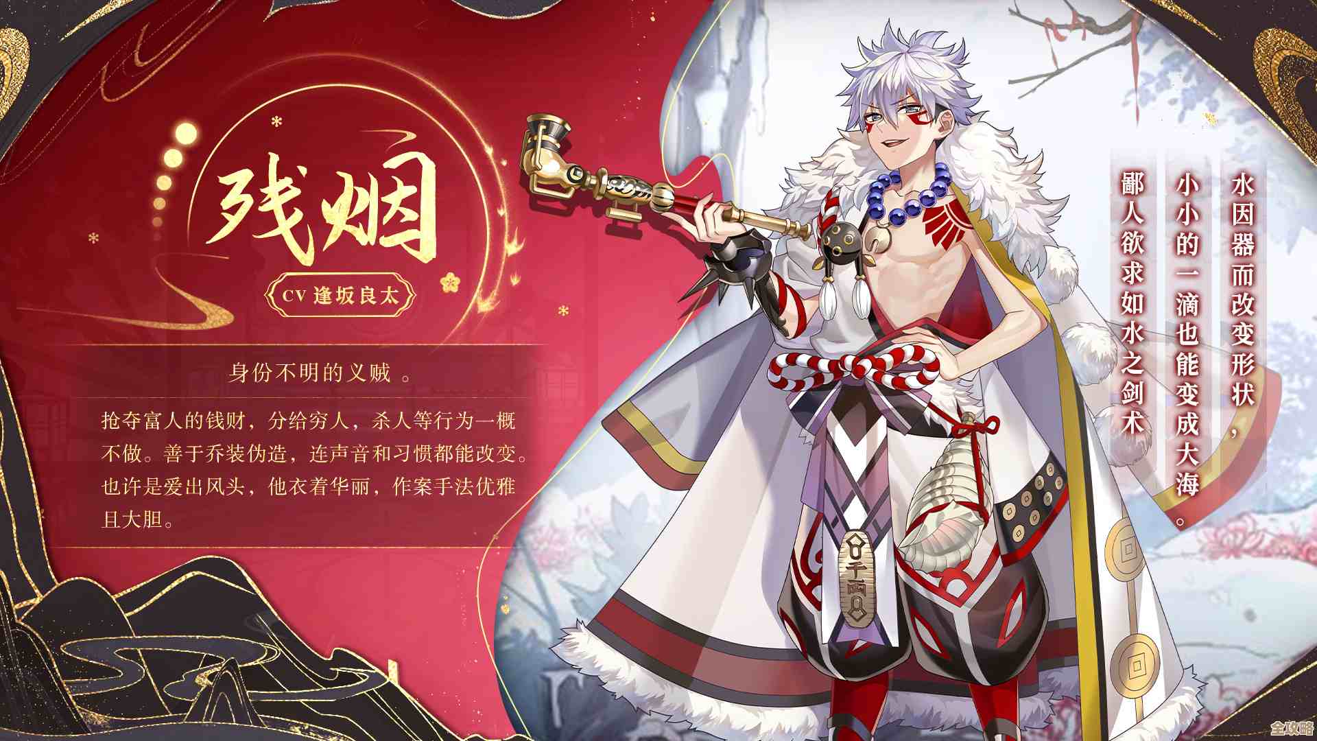 椿之歌折威武将技能属性图鉴，备战前必看、不太完整的弹幕式笔记