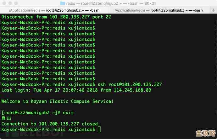 Redis账号登录更方便了，访问体验也跟着顺畅起来，地址在哪儿呢？