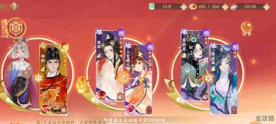 忘川风华录花木兰阵容怎么搭，PVP最强阵容其实可以这样试试