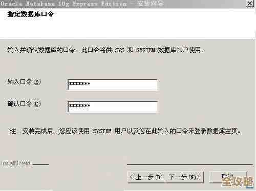 ORA-30739报错咋整，表有子表删不了，远程帮你解决故障问题